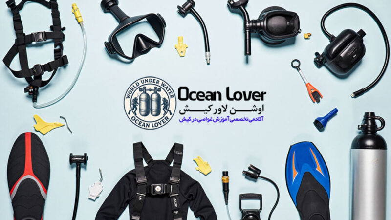 تجهیزات مورد نیاز برای شروع غواصی