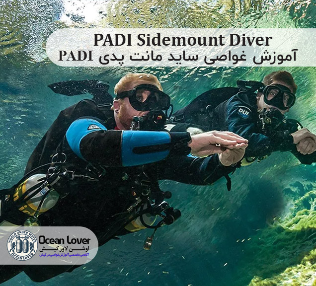 آموزش غواصی PADI Sidemount Diver
