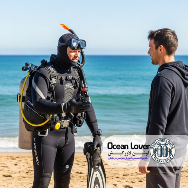 نیاز به مشاوره دارید Ocean-Lover