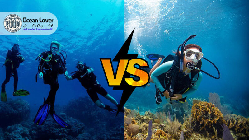 مقایسه سطوح آموزش غواصی CMAS با سیستم PADI